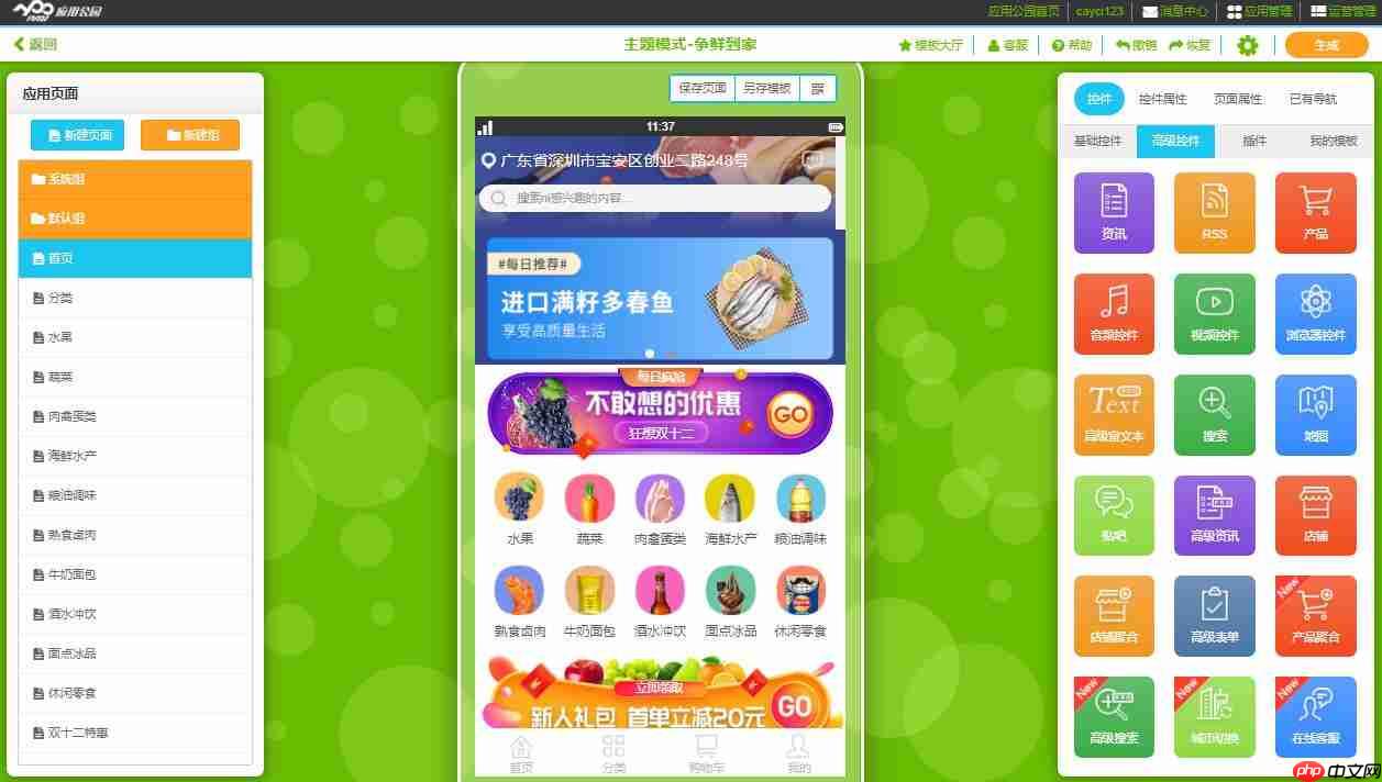 开发一个小程序成本需要多少钱？