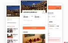 小程序模块开发中的适配问题与解决方案‌