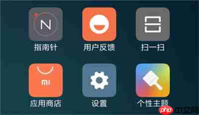 在小米8青春版中怎么调节字体大小？调节字体大小的方法一览