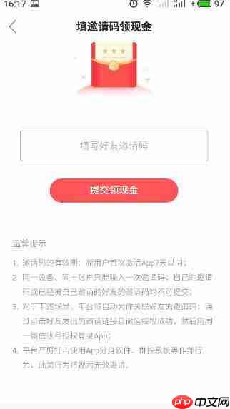 快手极速版怎么刷金币 快手极速版刷金币方法分享