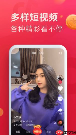 极速版走路任务不计数 运动传感器校准方法