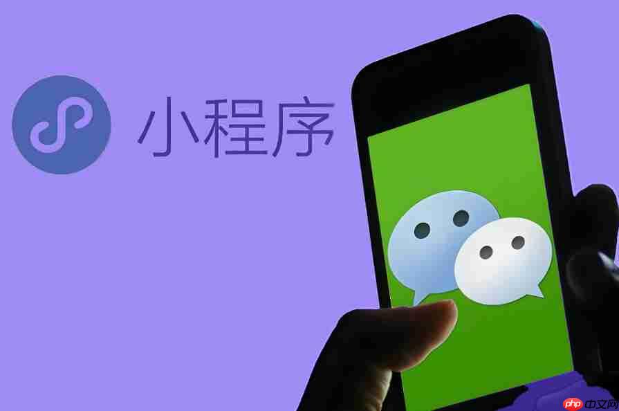 小程序的接口怎么申请?