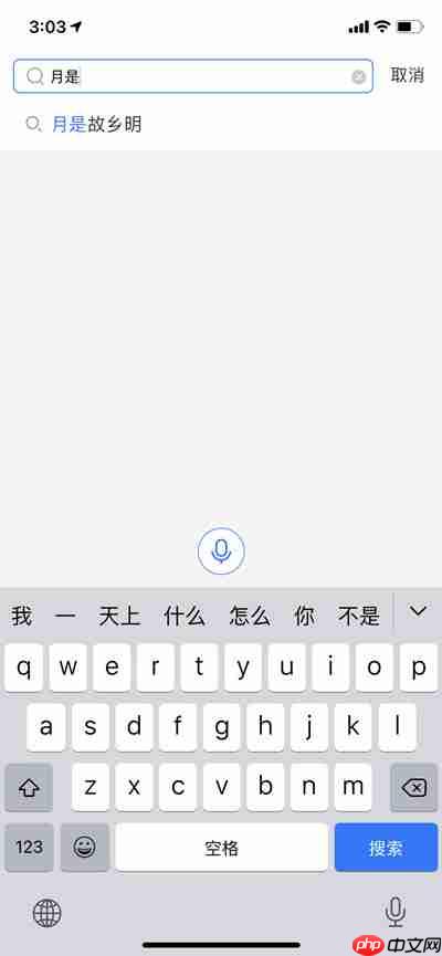 支付宝怎么领取中秋节限定的皮肤