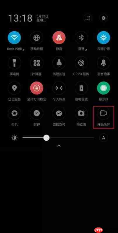 oppo手机自带录屏在哪里设置_oppo手机自带录屏设置方法详解