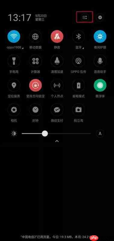 oppo手机自带录屏在哪里设置_oppo手机自带录屏设置方法详解