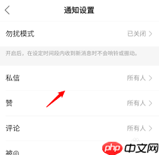 快手私信收不到怎么办-快手私信怎么恢复