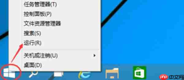 win10电脑怎么取消开机密码