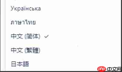 Trello怎么更改界面语言