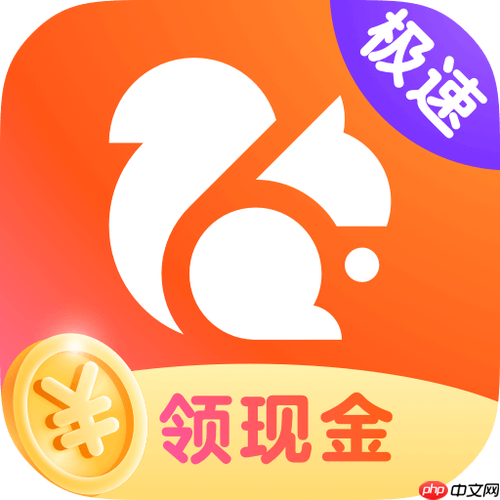 华为UC缓存视频导出教程