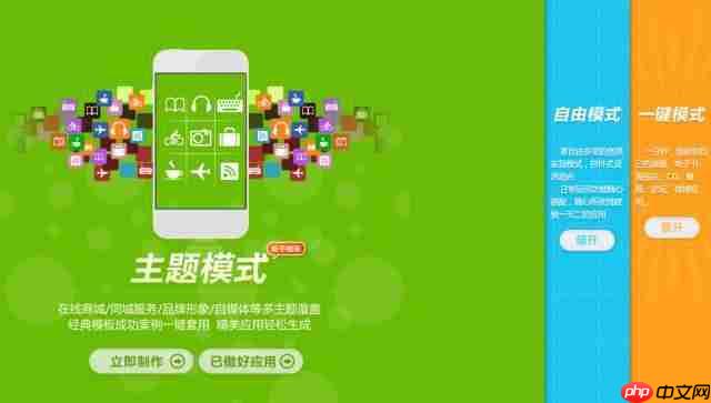 小程序如何与后端服务进行通信？