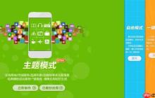 小程序如何与后端服务进行通信？