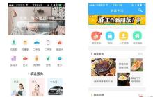社交小程序开发后的市场定位策略‌