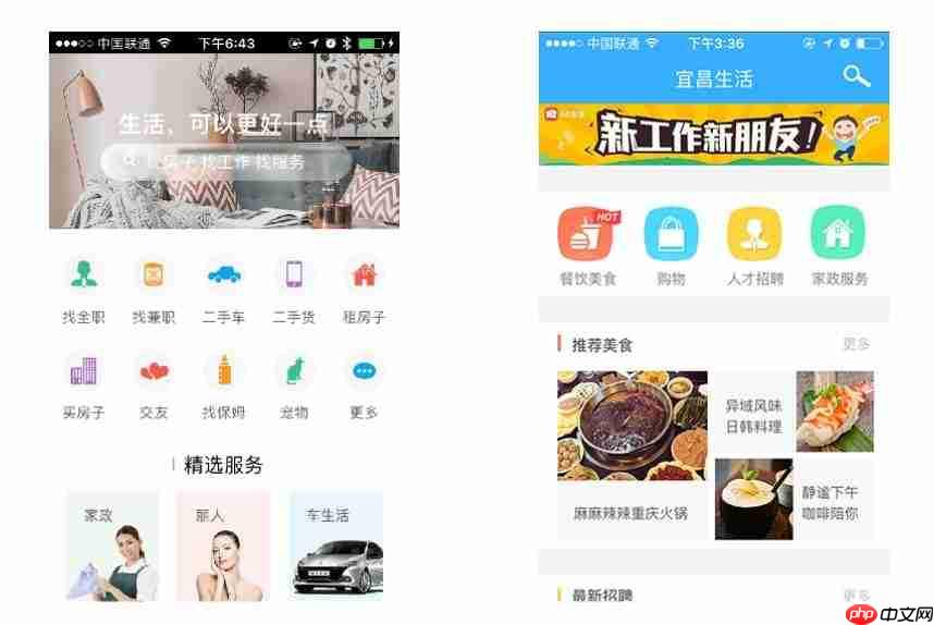 社交小程序开发后的市场定位策略‌