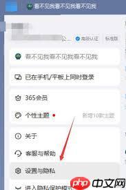 如何关闭钉钉机器人-钉钉机器人关闭位置在哪