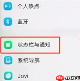 iqoopro手机怎么设置来消息亮屏？来消息亮屏设置方式详解