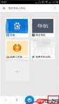 在星尘浏览器中怎么选择搜索引擎？选择搜索引擎的方法说明