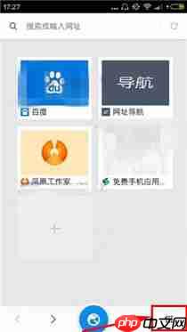 在星尘浏览器中怎么选择搜索引擎？选择搜索引擎的方法说明