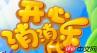 开心消消乐APP如何解绑微信？解绑微信的技巧分享