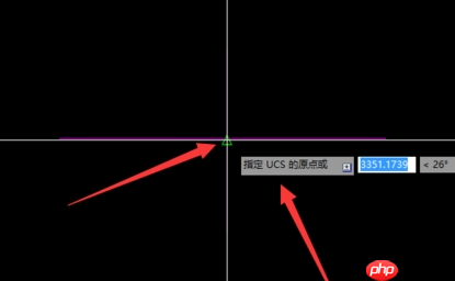 CAD快速看图怎么定义坐标系？坐标系定义方法分享