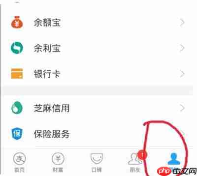支付宝如何关闭自动续费