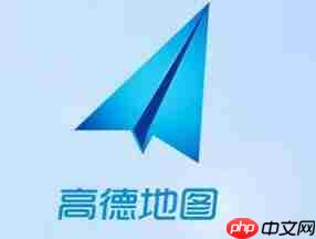 高德地图APP怎么将免密支付取消？取消免密支付的方法一览