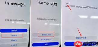 荣耀手机关机设置密码