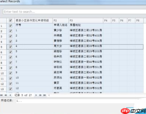 BarTender条码打印怎么快速指定要打印的内容？快速指定要打印的内容方法介绍
