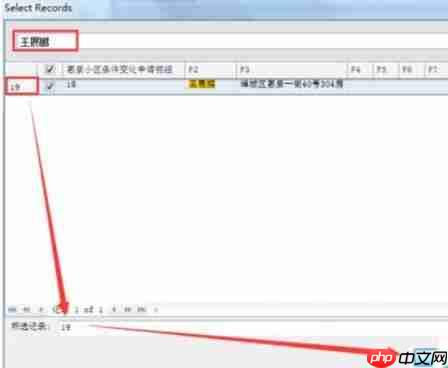 BarTender条码打印怎么快速指定要打印的内容？快速指定要打印的内容方法介绍