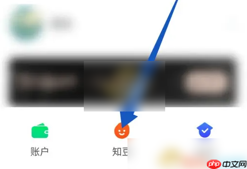 知到app怎么设置消息提醒 知到连续签到提醒设置方法