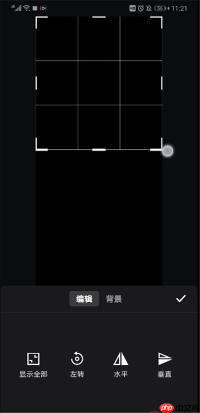 抖音中怎么拍半屏？抖音拍半屏图文步骤一览
