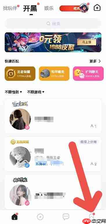 TT语音的TT庄园在哪里