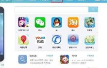XY苹果助手怎么进行应用管理？XY苹果助手进行应用管理方法解析