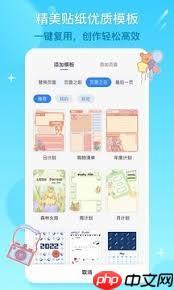 千本手帐如何添加照片-千本手帐怎样添加照片
