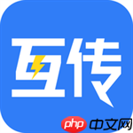 一键手机搬家软件推荐-新旧手机文件速传软件推荐