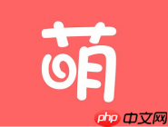 萌族APP怎么退出部落？退出部落的方法介绍