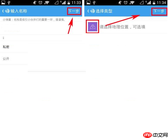 天涯社区APP怎么创建微论？创建微论的方法讲解