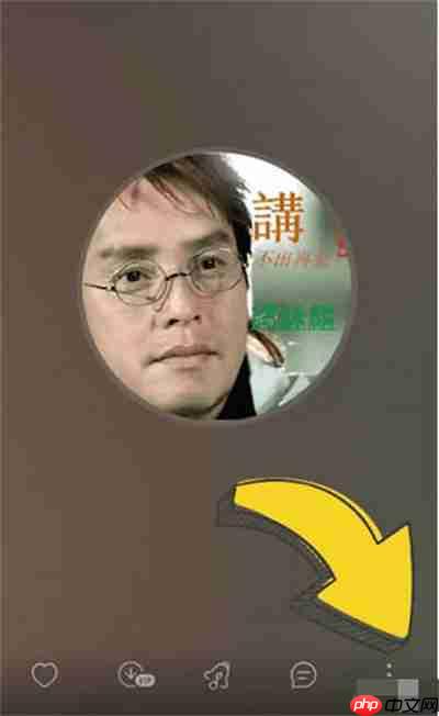 网易云音乐怎么关闭超清母带