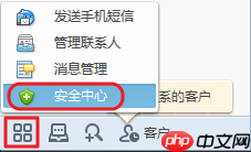 千牛如何设置防骚扰？千牛设置防骚扰操作教程解析
