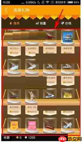 在对面里怎么给好友送礼物？给好友送礼物的方法说明