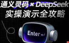 通义灵码需要联网吗怎么弄