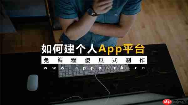 如何让外语学习小程序更符合用户需求？