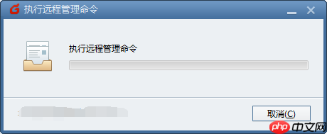 Foxmail怎么执行远程管理 执行远程管理方法简介