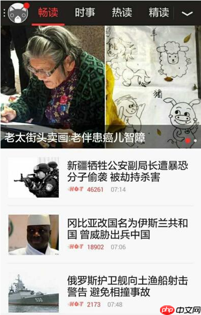 在viva畅读里怎么将杂志下载下来？将杂志下载下来的方法说明
