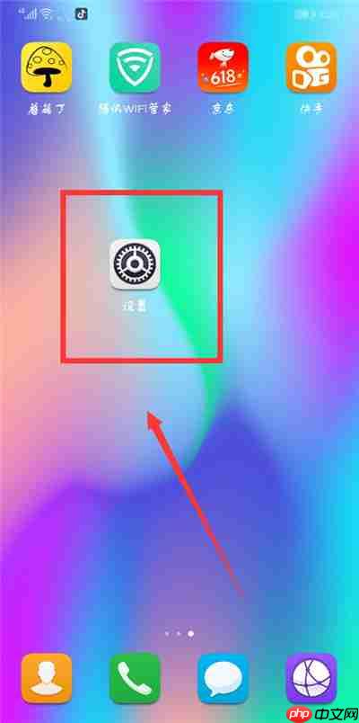 在荣耀magic2中怎么设置指纹解锁？设置指纹解锁的步骤一览