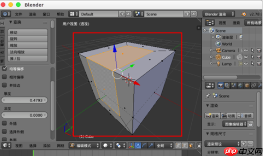 Blender怎么插入面?