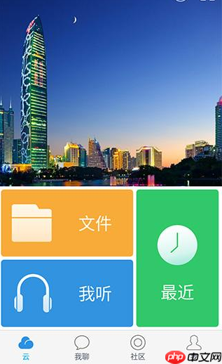 在115网盘里怎么将文件分享给大家？115网盘将文件分享给大家的方法分享