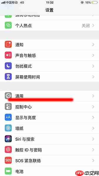苹果桌面图标下滑滚动怎么设置 桌面图标下滑滚动设置方法