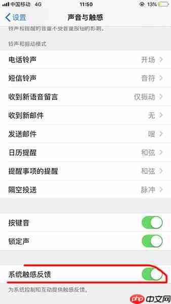 苹果桌面图标下滑滚动怎么设置 桌面图标下滑滚动设置方法