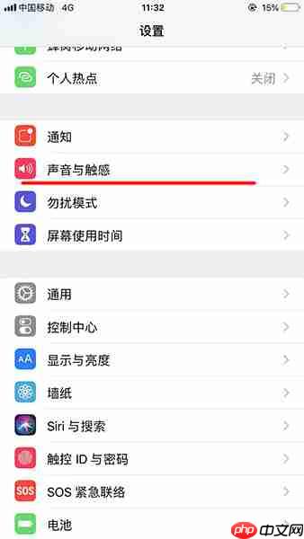 苹果桌面图标下滑滚动怎么设置 桌面图标下滑滚动设置方法