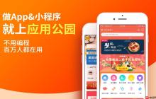 深圳小程序开发公司哪家强_看这几点就知晓